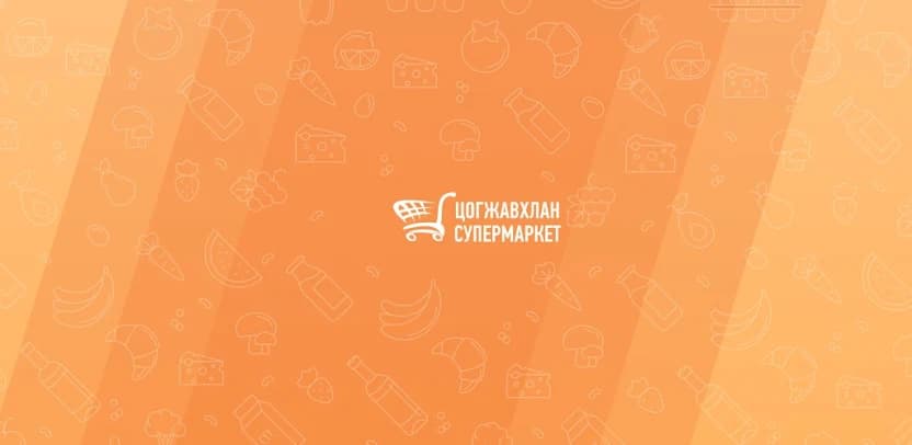 Tsogjavkhlan Tsogjavkhlan